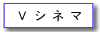 V�V�l�}