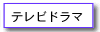�e���r�h���}