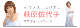 ��������q�v���t�B�[���y�[�W