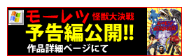 ��o�g���L���b�c�����\����