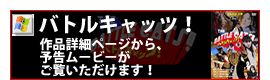 ���[���c���b����\���Ҍ��J!!