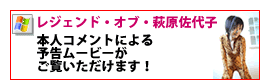 ���W�F���h�E�I�u�E��������q�{�l�R�����g���m