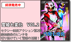 ��P���ω��@VOL.2