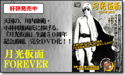 �������ʁ@FOREVER