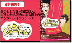�l���̓V���[�^�C���I