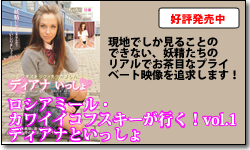 ���V�A�~�[���E�J���C�C�R�t�X�L�[���s���Ivol.1�@�f�B�A�i�Ƃ�������