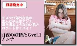 ����̗d������vol.1�@�A���i