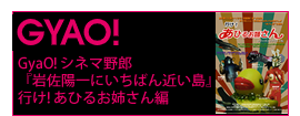 伴大介 様ご紹介頂きました！