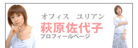 ��������q�v���t�B�[���y�[�W