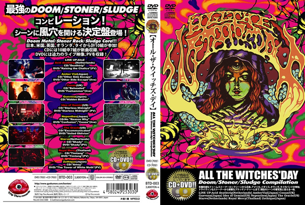 All The Witches' Day　オール・ザ・ウイッチズ・デイ