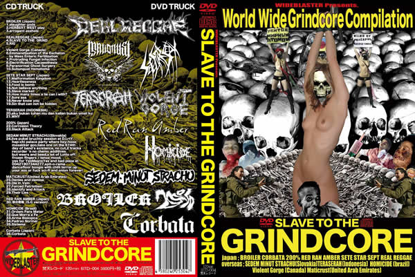 SLAVE TO THE GRINDCORE　スレイヴ・トゥ・ザ・グラインドコア