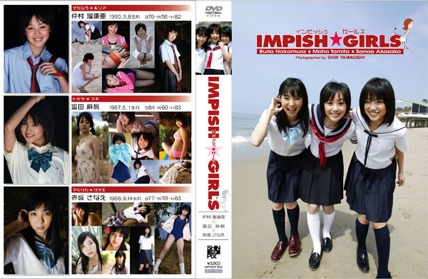 IMPISH　GIRLS  ? 仲村・富田・赤坂DVD-BOX-