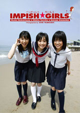 IMPISH　GIRLS  ? 仲村・富田・赤坂DVD-BOX-