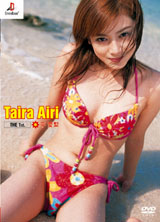 平　愛梨　The 1st．