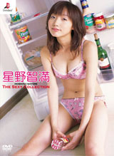 星野智満　The Sexy collection