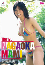 永岡真実　The 1st．