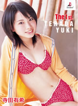 寺田有希　The 1st．