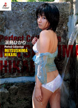 満島ひかり　Perfect collection