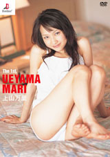 上山万里　The 1st．