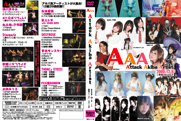 Attack Akiba Artist　2009.12.6in渋谷club asiaP