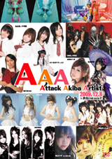 Attack Akiba Artist　2009.12.6in渋谷club asiaP