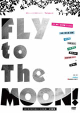 FLY to The MOON！