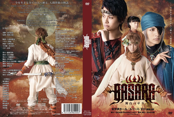 BASARA