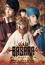 BASARA