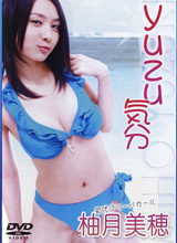 yuzu気分　柚月美穂